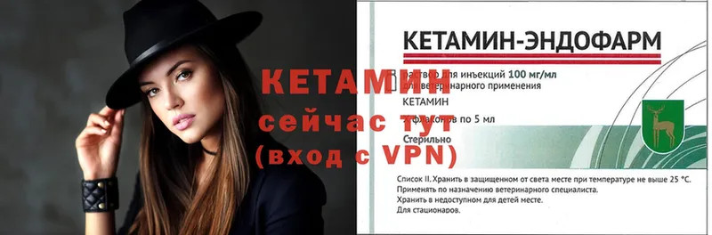 КЕТАМИН ketamine  Лениногорск 