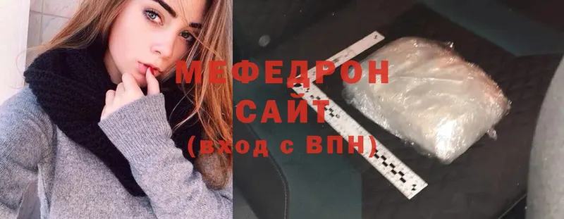 МЕФ VHQ  Лениногорск 